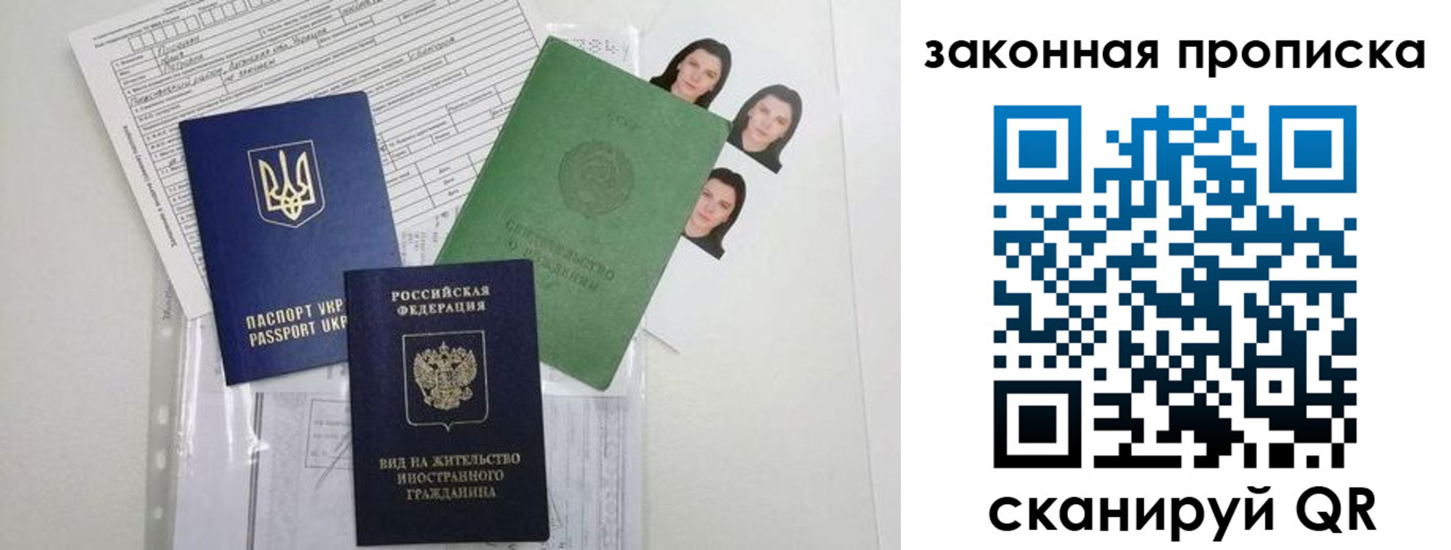 регистрация для школы в Зеленогорске